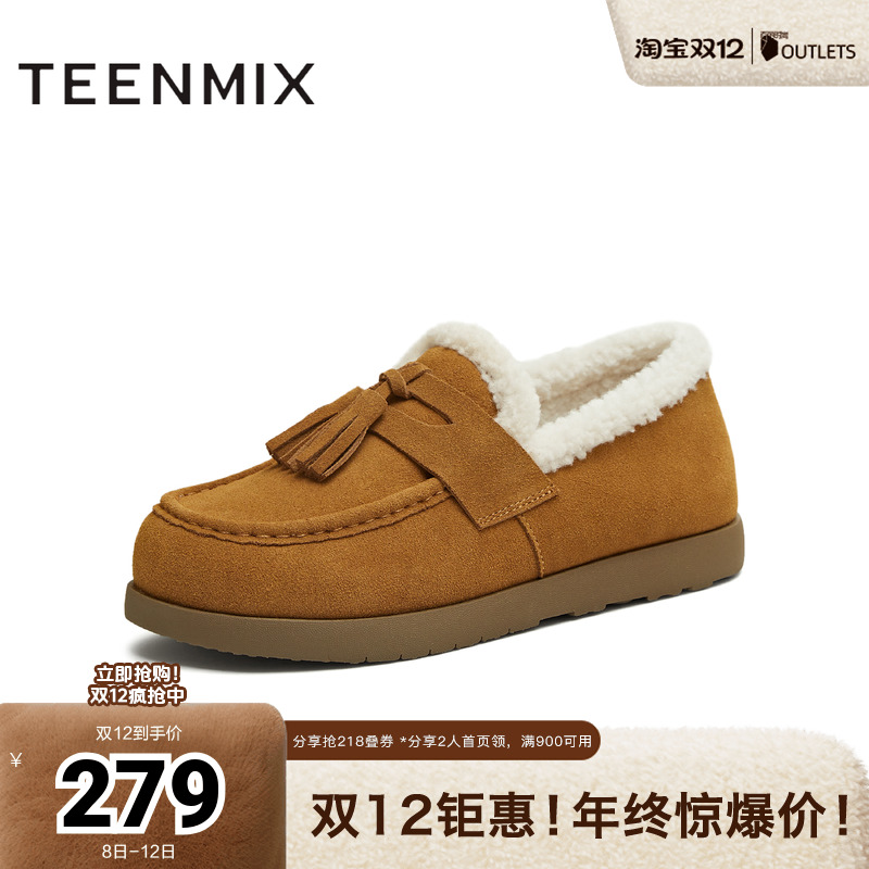 百搭复古保暖舒适毛绒