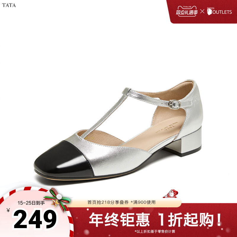 浅口女气质玛丽珍鞋