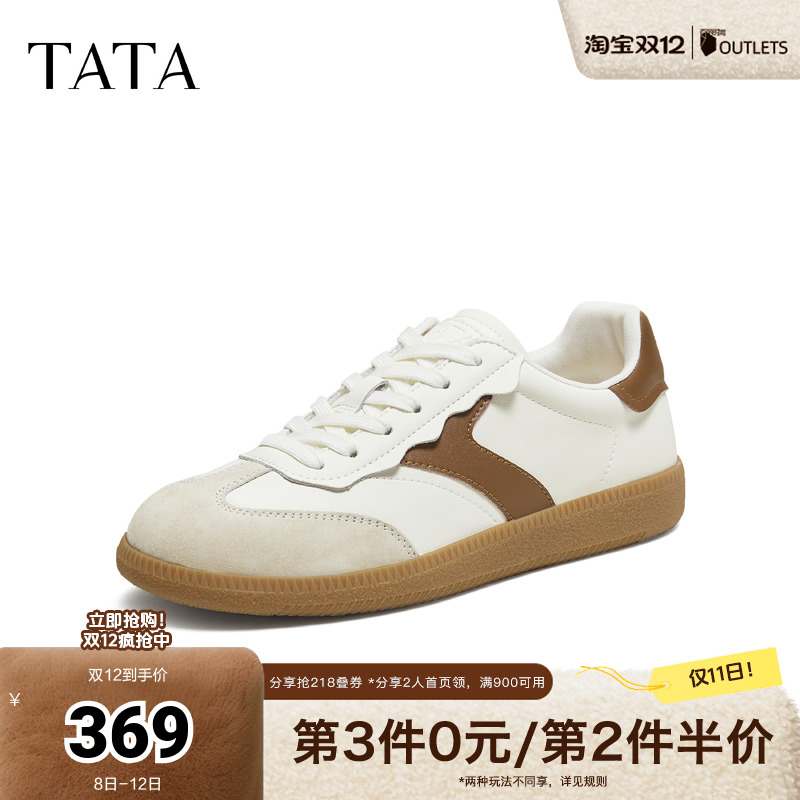 商场同款百搭休闲