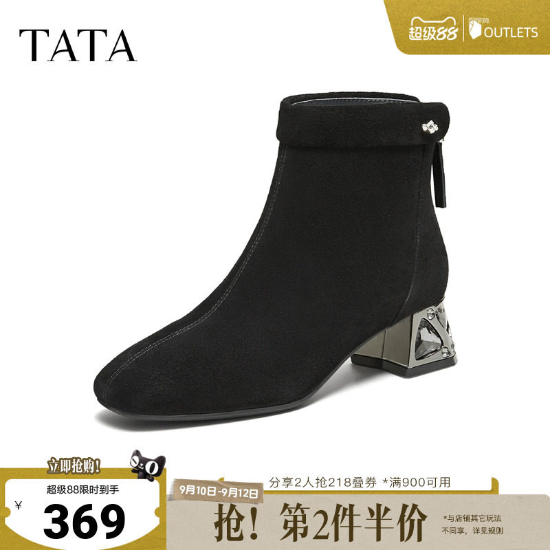 TATA他她靴子女鞋秋冬羊皮休闲百搭增高粗跟弹力短靴XJQ02DD5奥莱