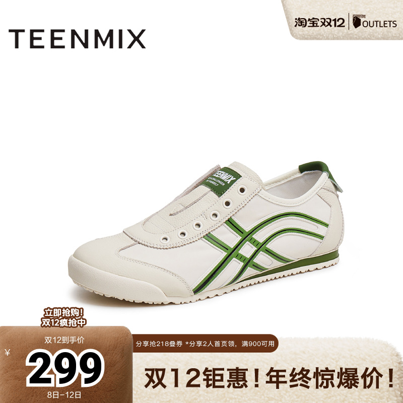 休闲百搭复古运动