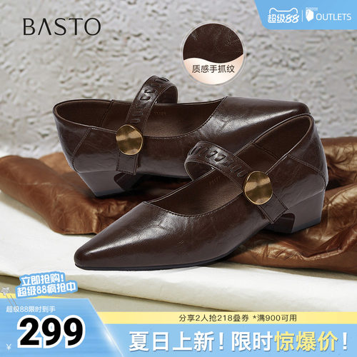 时尚潮流简约舒适