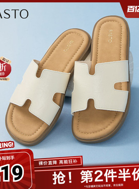 百思图夏季新款简约时尚户外休闲百搭一字拖平跟女拖鞋F3035BT5