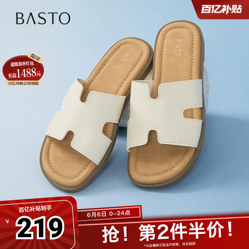 百思图夏季新款简约时尚户外休闲百搭一字拖平跟女拖鞋F3035BT5