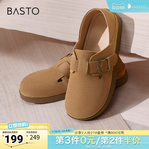 时尚潮流简约舒适