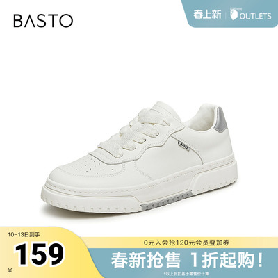 百思图秋季新款街头时尚运动风百搭小白板鞋厚底男休闲鞋2329DCM3