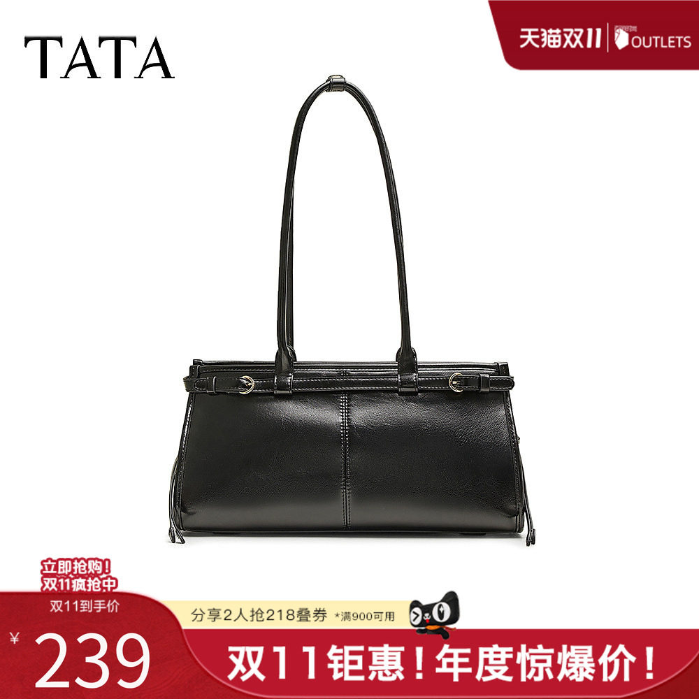 TATA他她复古法棍腋下包女包包法式气质单肩包2025秋新款X3454BX5