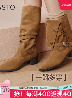 百思图秋冬季新款西部靴时尚复古潮流粗跟女长靴BP035DG5
