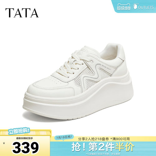 时尚休闲百搭厚底