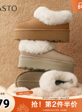 百思图2025冬季新款毛毛鞋棉鞋时尚简约户外女休闲鞋N8097DM5