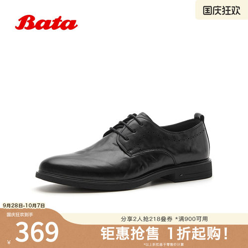 时尚简约商务通勤牛皮单鞋