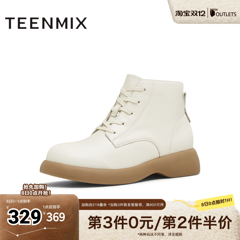 系带复古百搭短靴户外