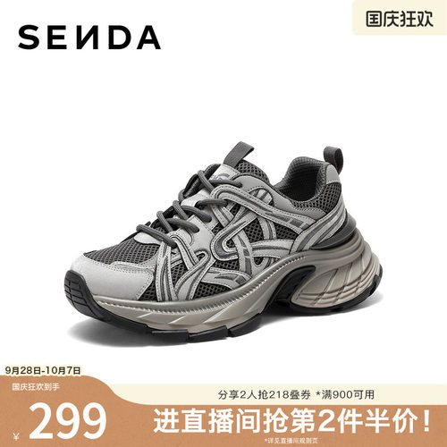 森达老爹鞋女2026春季新款商场同款拼接运动风休闲鞋XZK01AM6