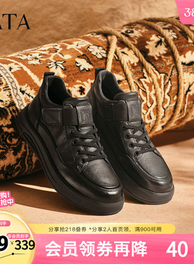 TATA他她男鞋2025冬季新款舒适百搭休闲鞋黑色商务鞋子72Y40DD5