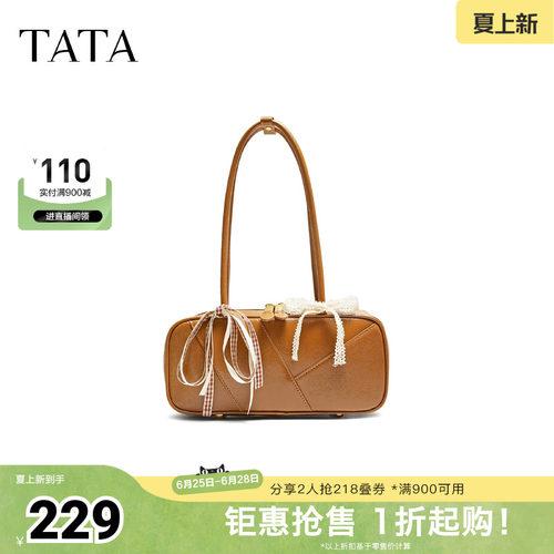 通勤百搭