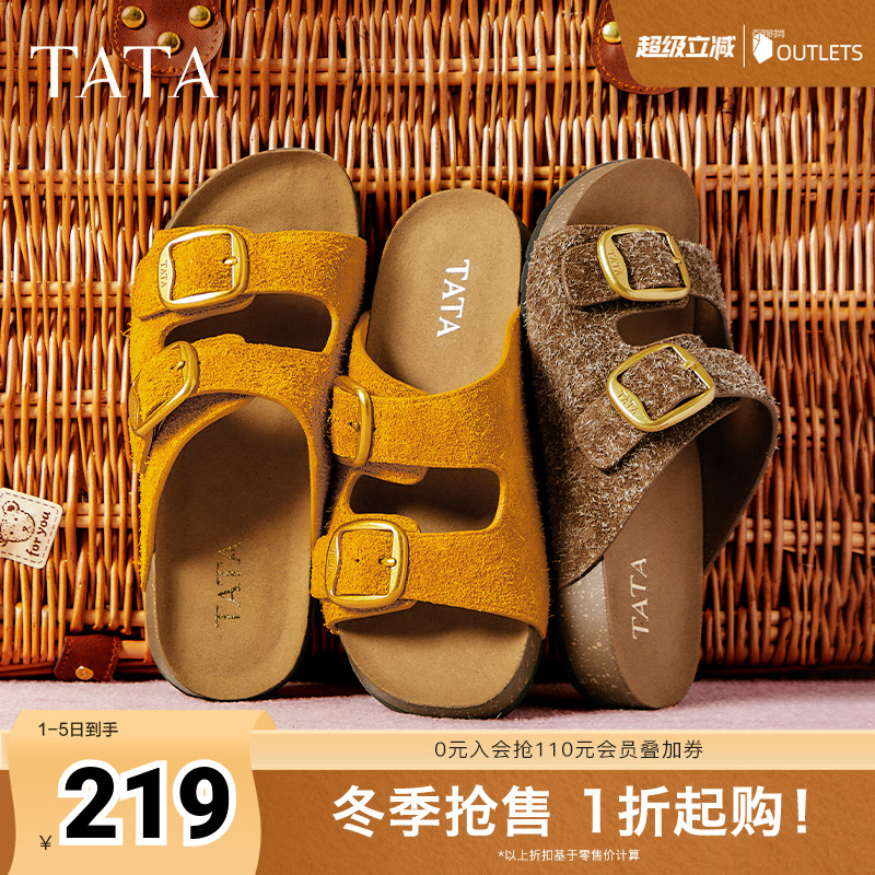 勃肯鞋时尚休闲女拖鞋