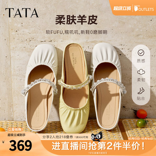 商场同款时尚休闲百搭