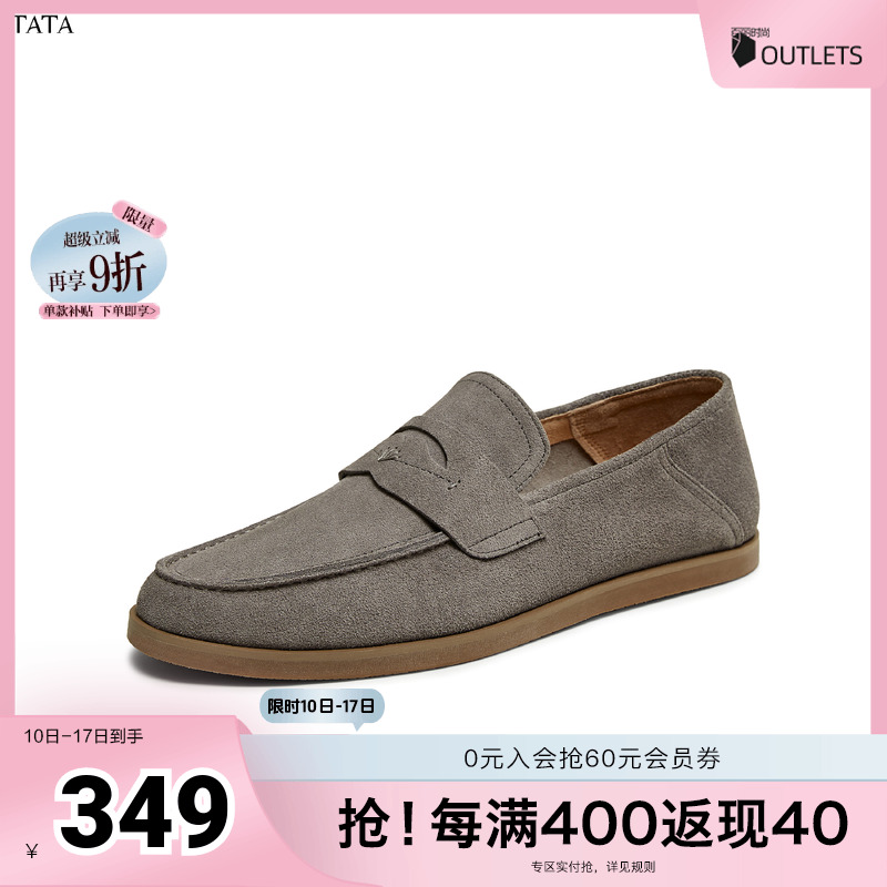 简约