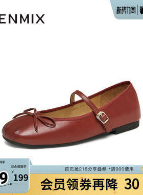 天美意春新款复古休闲通勤优雅法式风女玛丽珍鞋KM060AQ5