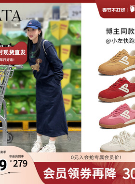 艾米同款TATA他她休闲复古阿甘鞋女德训鞋运动鞋25秋奥莱SKV01AM5