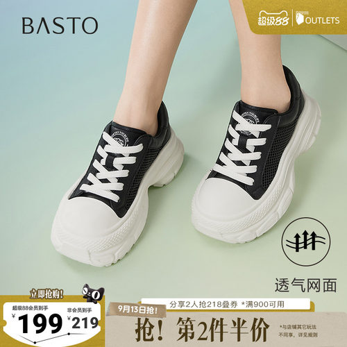 时尚潮流简约舒适