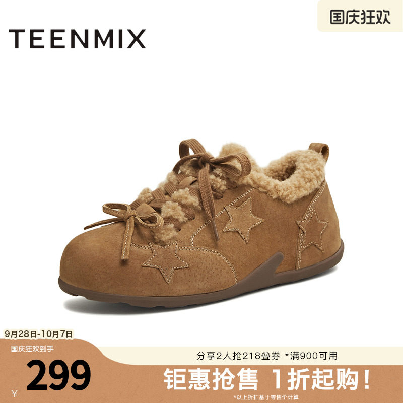 天美意冬新款毛绒保暖系带五角星复古运动女德训鞋KK069DM5