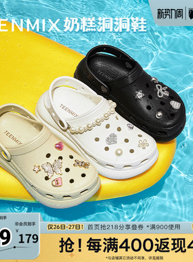 天美意新款经典百搭厚底增高外穿沙滩鞋女洞洞鞋KT080BT5