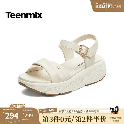 简约清新，休闲百搭