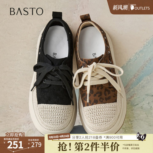 时尚潮流简约舒适