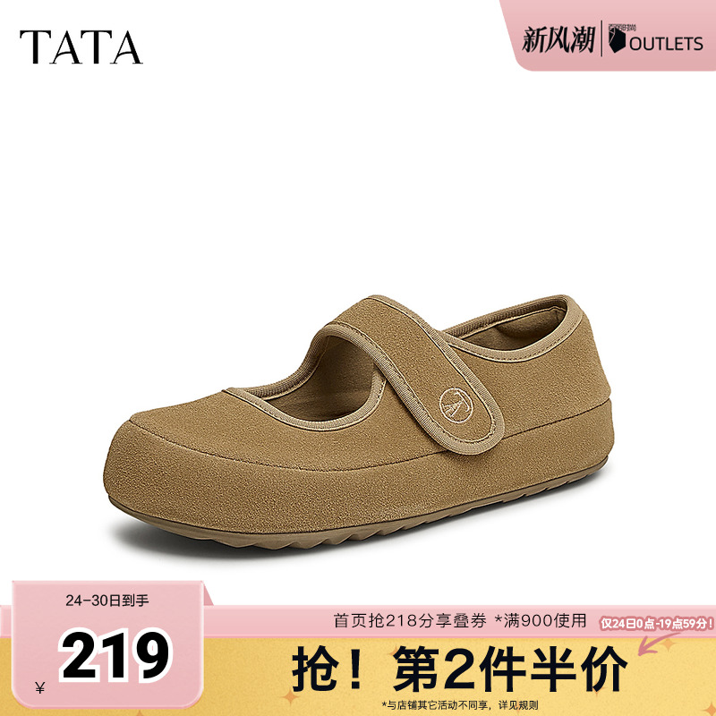 时尚休闲女气玛丽珍鞋