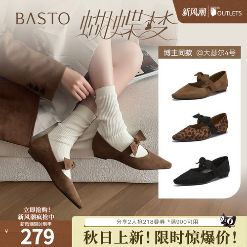 时尚潮流简约舒适