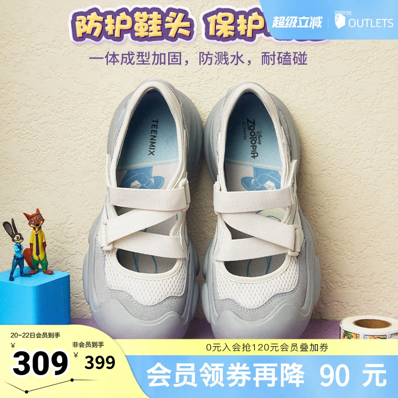 天美意疯狂动物城联名厚底丑萌休闲鞋女运动玛丽珍鞋子春新款