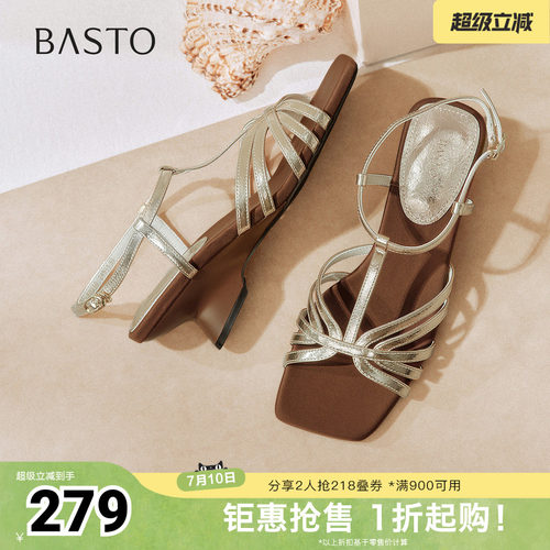 时尚潮流简约舒适