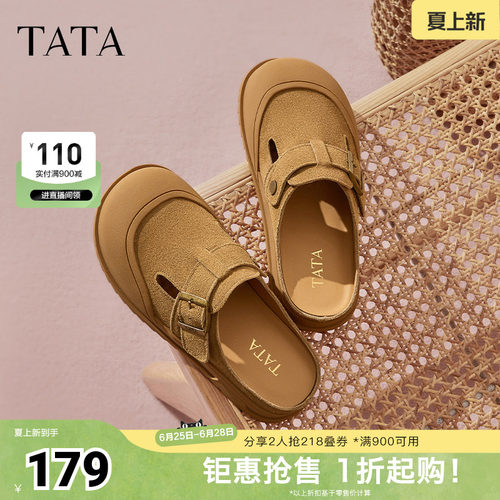 简约百搭时尚休闲女拖鞋