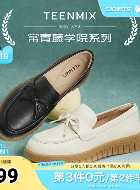 天美意复古厚底乐福鞋女软底小皮鞋休闲单鞋春新款CMA09CA4