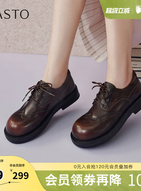 百思图2026春季新款牛津鞋时尚复古潮流通勤学院风女单鞋D3833AM6