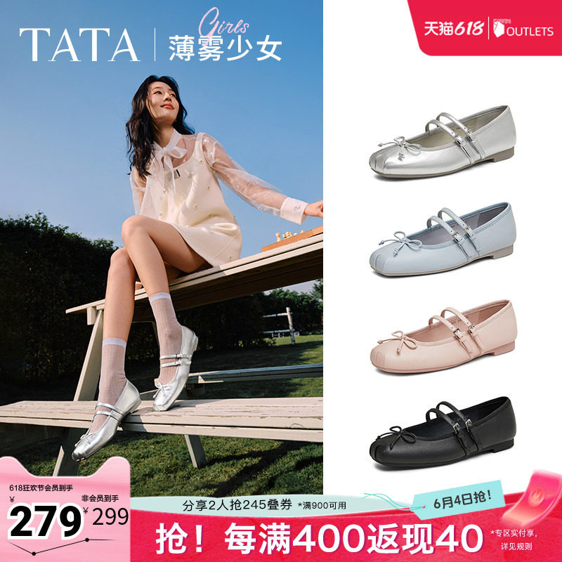 TATA他她薄雾少女银色玛丽珍鞋女平底芭蕾舞真皮单鞋子7A603AQ5