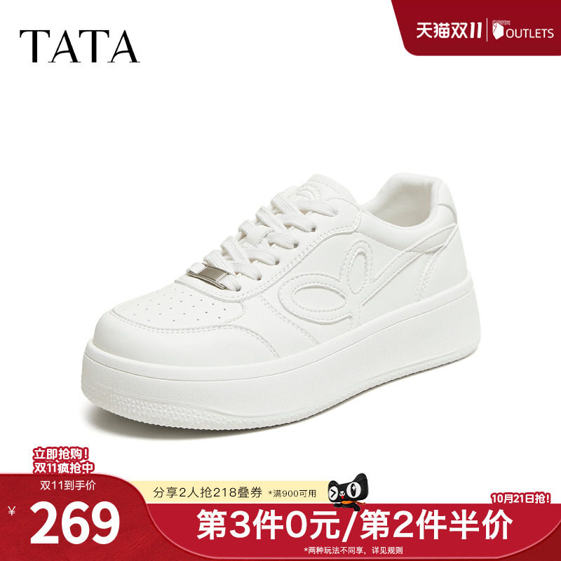 TATA他她厚底小白鞋女款2026百搭学生配裙子透气ins鞋子CNX01AM6