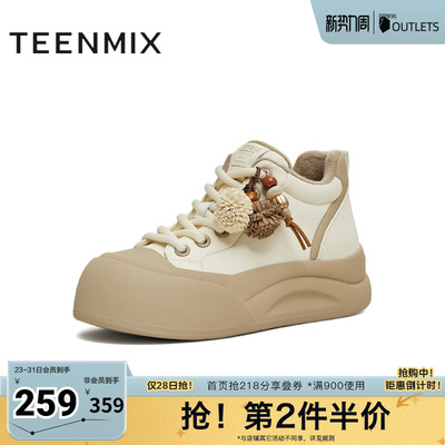 天美意冬新款商场同款休闲复古百搭潮流高帮女板鞋BK432DD5