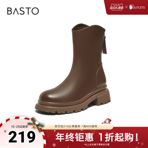 时尚潮流件约舒适