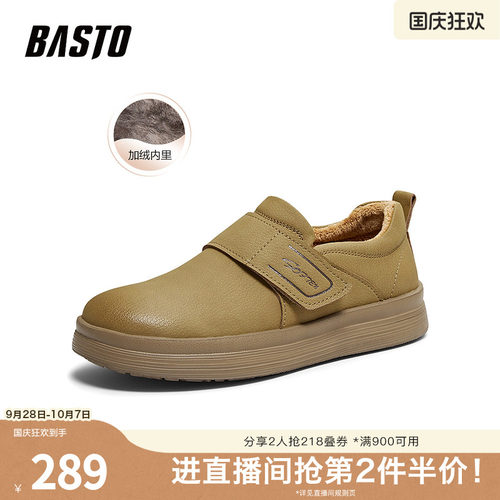 时尚潮流简约舒适