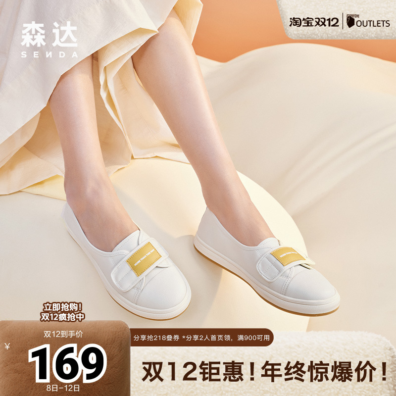 简约软面舒适休闲