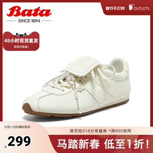 Bata小白鞋女2025夏季新款透气休闲德训珠珠百搭通勤鞋50081BM5