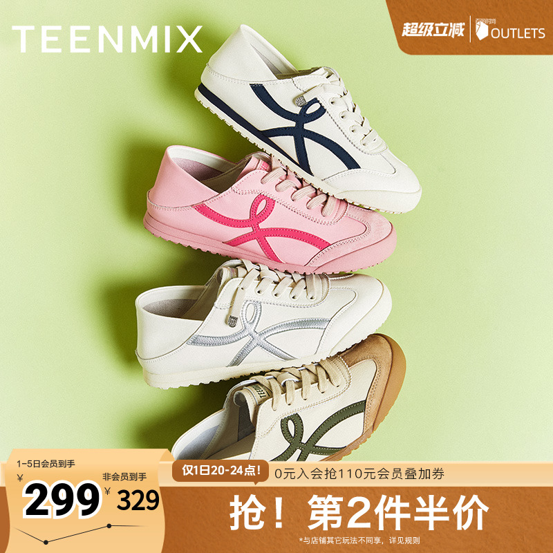 日系简约，复古百搭