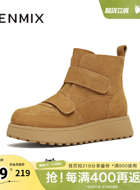 天美意冬新款保暖舒适百搭复古毛绒短靴女雪地靴KXD50DD5