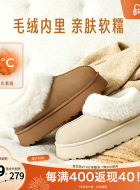 TATA他她雪地靴女款2025新款冬季加绒保暖百搭厚底毛毛鞋WDX41DM4