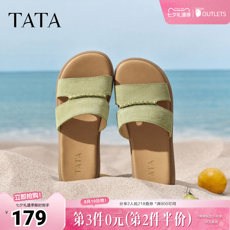 TATA他她女鞋母亲节2026夏季新款简约百搭时尚休闲拖鞋Y4K01BT6