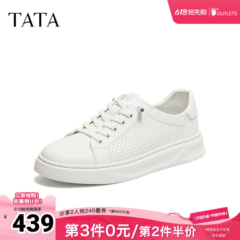 TATA/他她2026夏商场同款舒适百搭休闲男鞋新款PHT01BM6