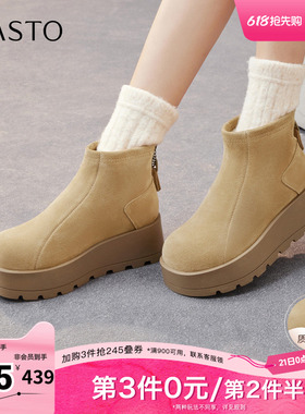 百思图秋冬季新款商场同款雪地靴时尚运动休闲女短靴F5101DD5