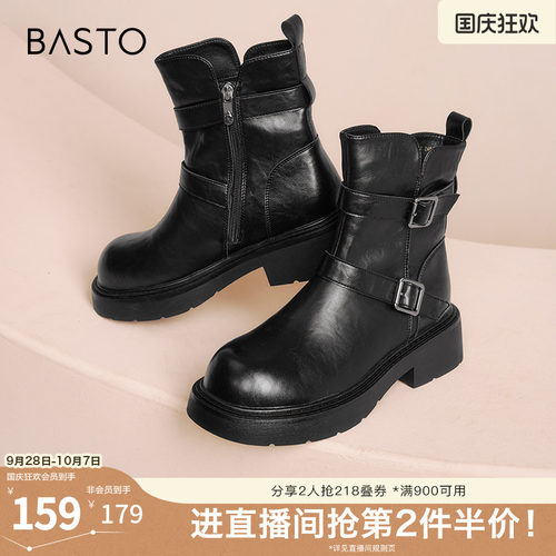 百思图冬季新款商场同款时髦街头时装靴粗跟女短靴M5209DD4
